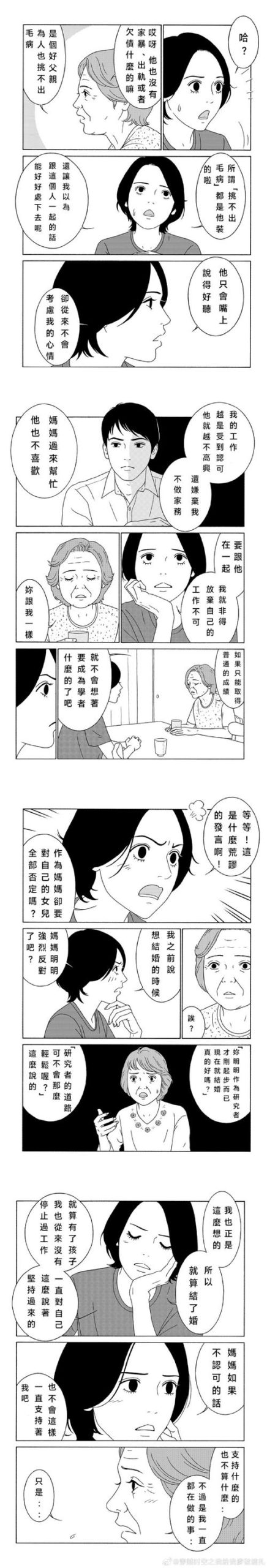 生活的回报汉化版最新内容哪里找？这份攻略帮你快速下载