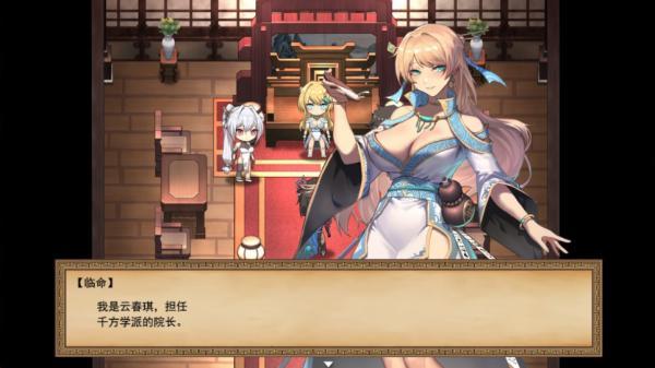 雪月花V1.5游戏介绍和旧版区别(改变点对比揭秘)