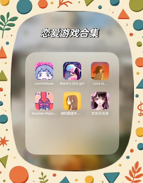 LOVE爱立方游戏官网怎么下载？一步步安装详细教学！