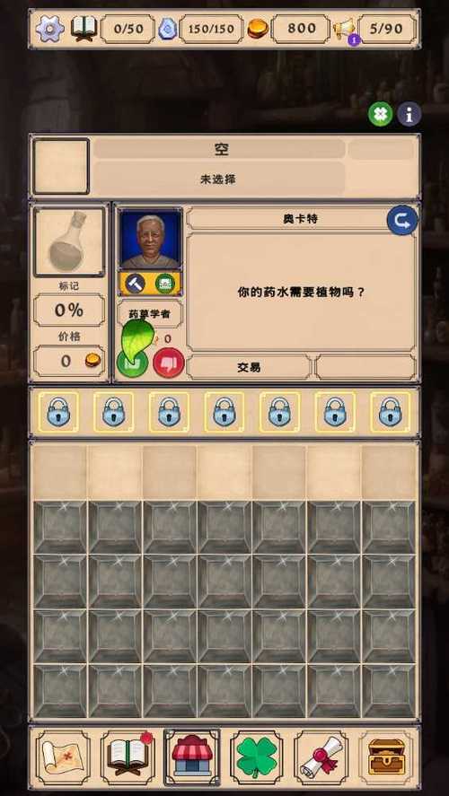 炼金术师汉化版下载哪里安全？(推荐几个靠谱平台无风险)