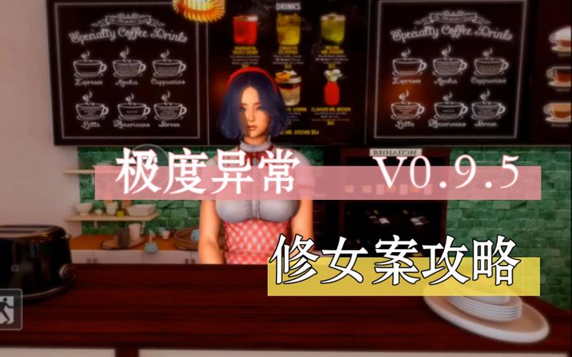 极度异常游戏攻略必备物品！这些道具能帮你通关！