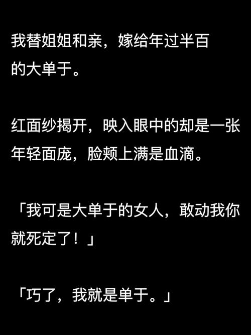 迷人的故事新婚之夜官方网站值得登录吗？3个理由让你欲罢不能！