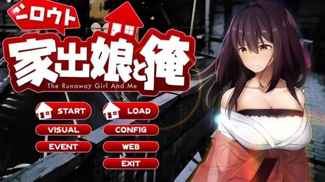 离家出走的少女与我在哪下载？3个方法秒速获取资源！