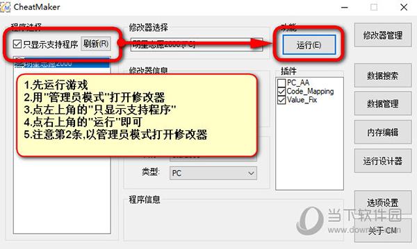 水浒2更新地址出错怎么办？(专家教你完美解决方法)