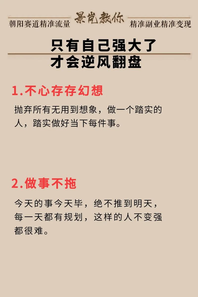 改变生活的选择在哪下载？用户推荐简单操作技巧！