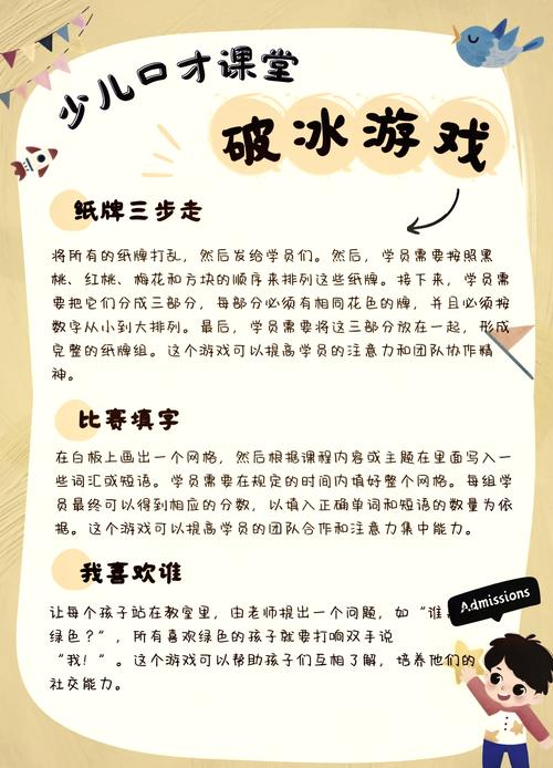 校园游戏版本大全有哪些好玩？(五大热门版本推荐榜单！)