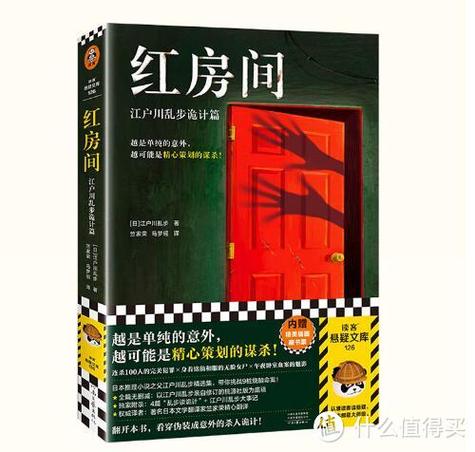红色房间如何下载安全不封号?这些小技巧必看!
