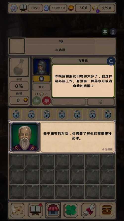 炼金术师汉化版下载哪里安全？(推荐几个靠谱平台无风险)