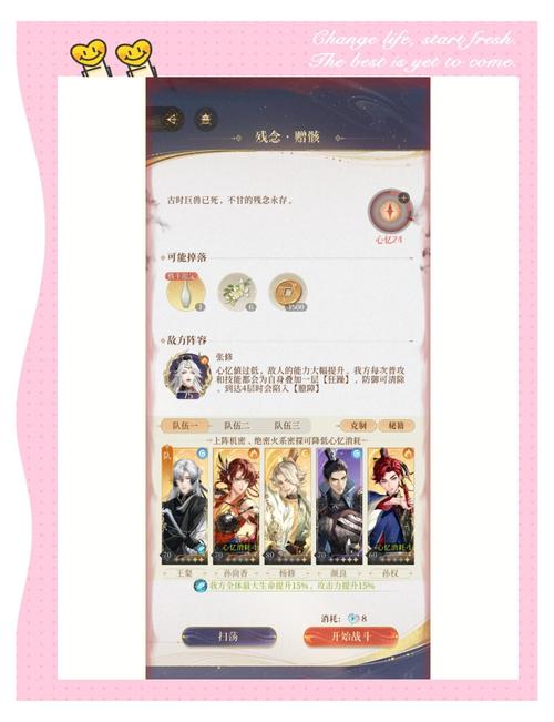 桃花境安卓新手怎么玩？功能详解+入门技巧大全