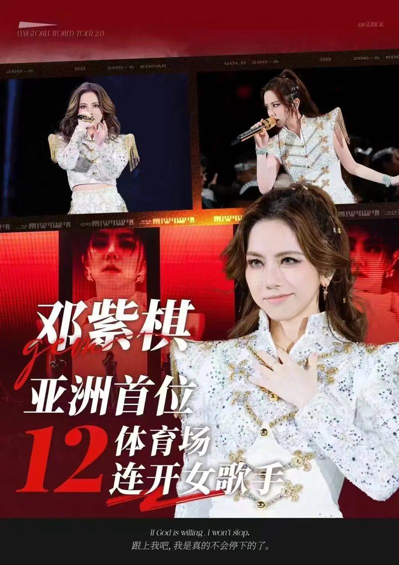 邓紫棋杨过游戏通关秘诀？必备技巧一学就会！