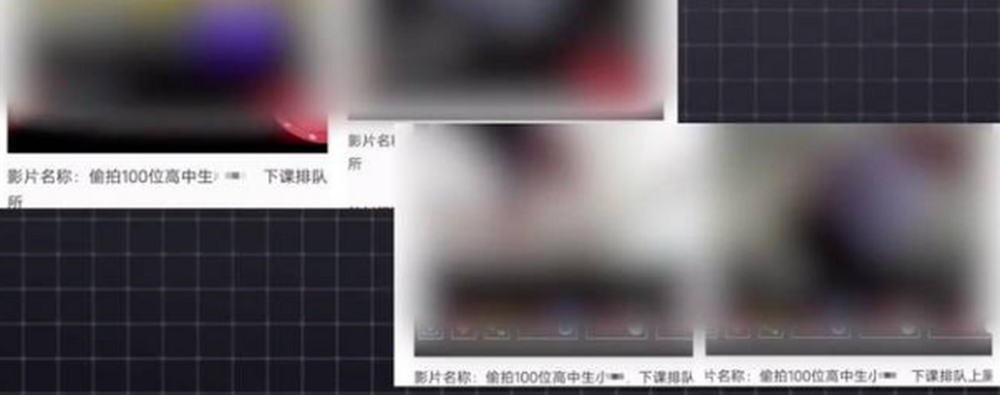 盗摄视奸官方网站合法吗？严打非法偷拍法律这样规定！
