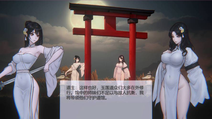 玉莲之剑汉化版下载哪里好(靠谱网站推荐看这里)