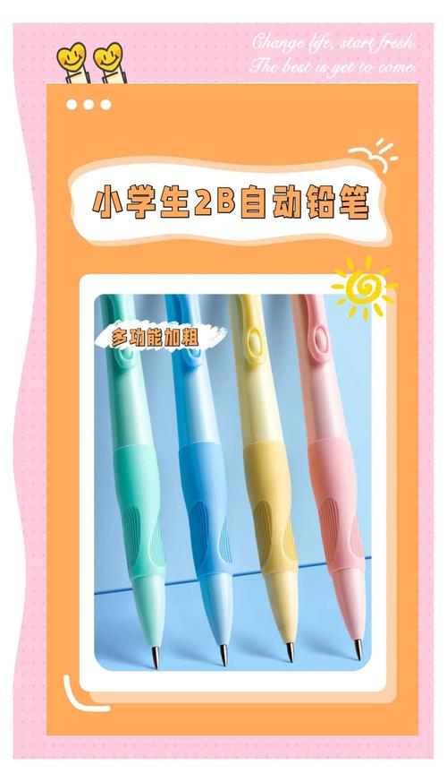 神奇铅笔在哪下载免费？这些资源直接获取！