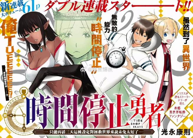 时间停止电车汉化版下载安装教程？新手图文指南详解！
