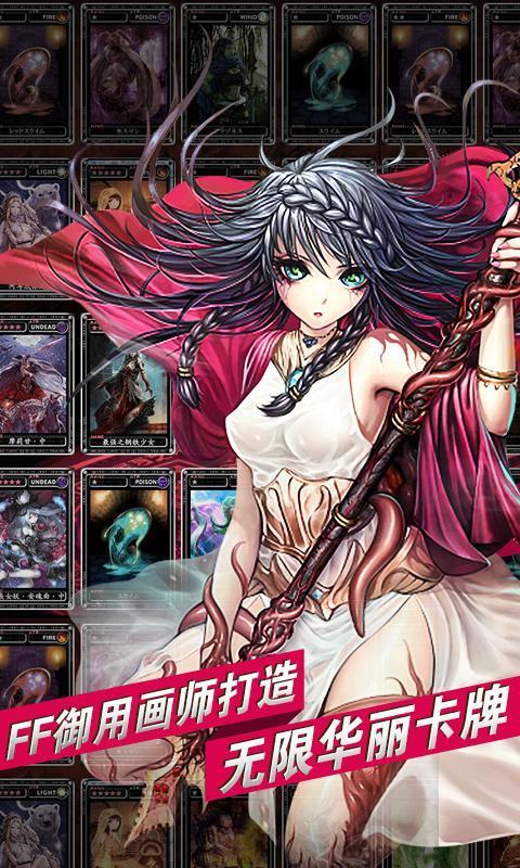 魔物狩猎者绅士游戏安卓版？下载安装详细步骤解！