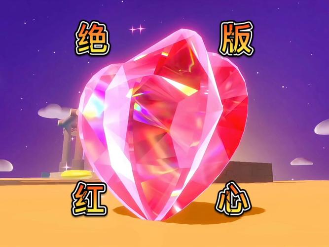 红心游戏汉化版最新更新内容怎么下载？一键获取教程分享！