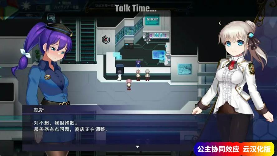公主协同效应版本大全下载慢？(加速教程五步快速搞定)