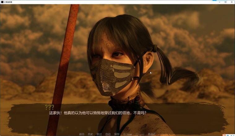 沙漠追猎者汉化版下载怎么做?5步教你快速搞定!