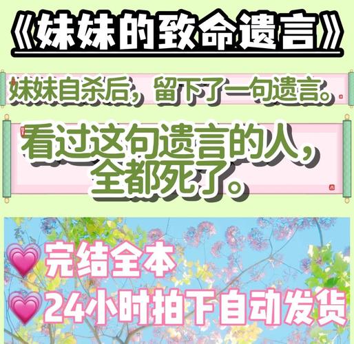 禁忌的秘密最新怎么看才安全？避坑指南来了！