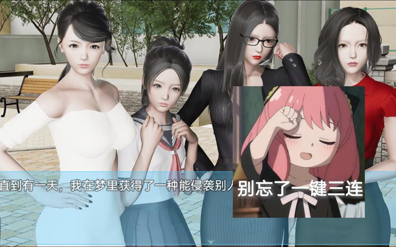 袭梦都市汉化版最新更新内容好用吗？玩家实测点评来了！