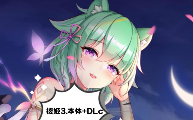 樱姬1-3最新版本是多少？对比旧版有啥变化？
