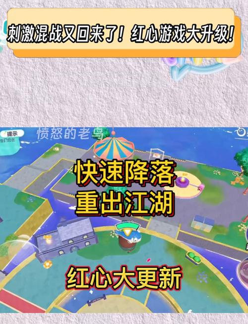红心游戏更新地址老是打不开？三招教你快速修复访问