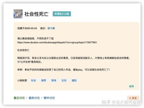 高等社会官网没效果？避开这3坑少花冤枉钱