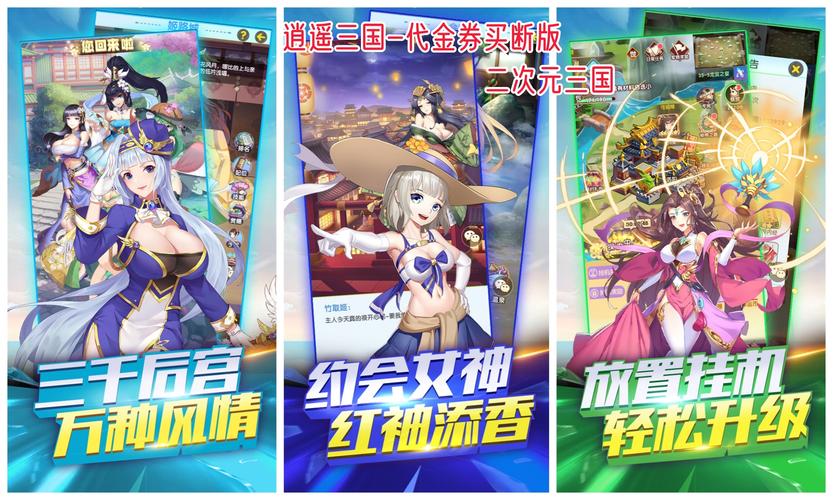 热辣可爱5游戏官网最新版本？官方下载步骤详解！