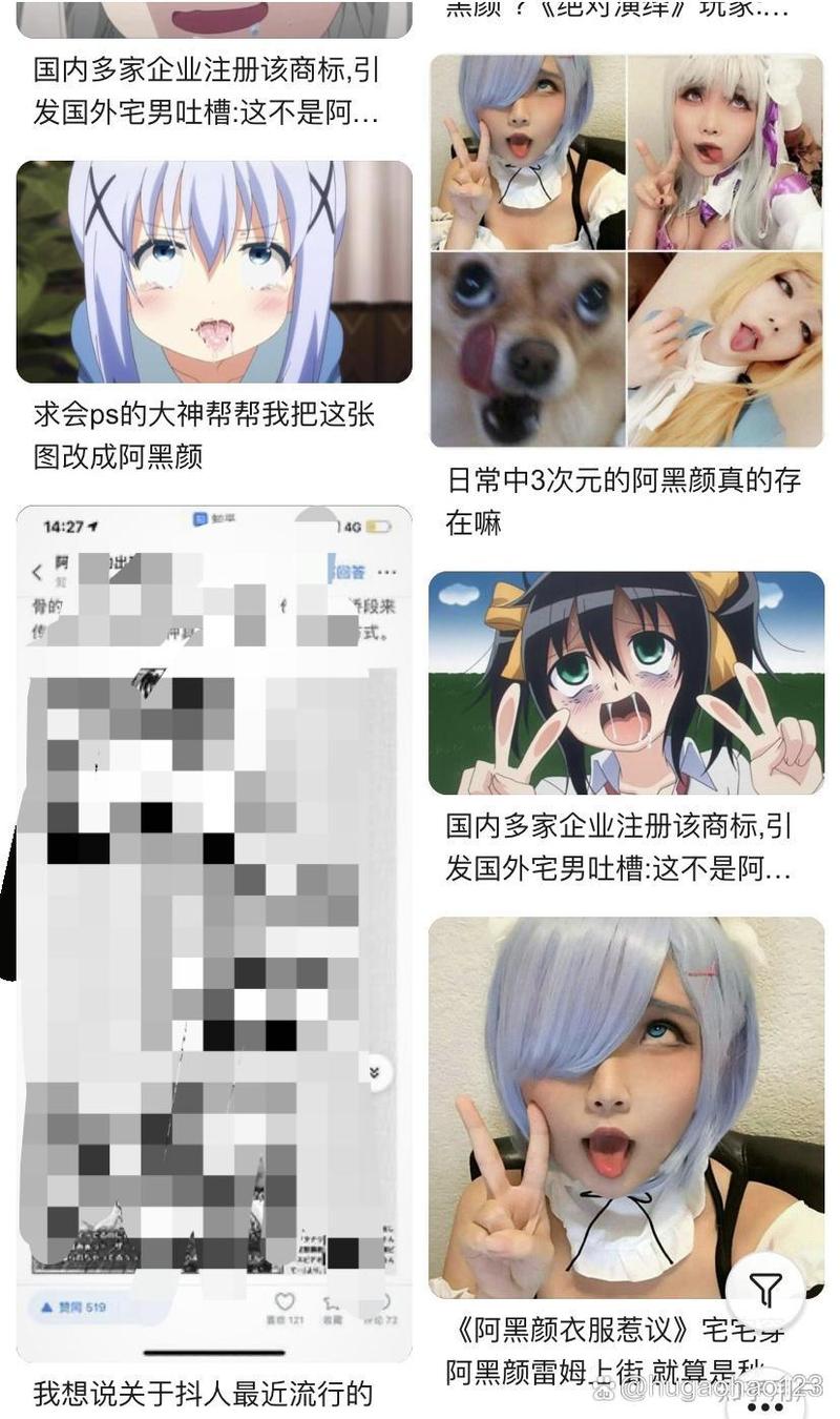 阿黑颜安卓版怎么安全下载？必看防坑避雷教程