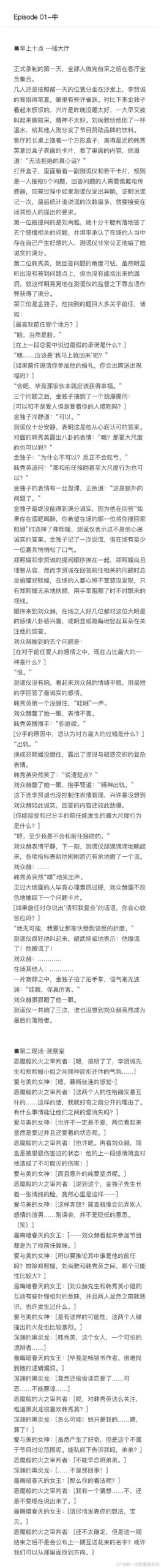 甜蜜归来下载地址失败怎么办？解决方法立即看！