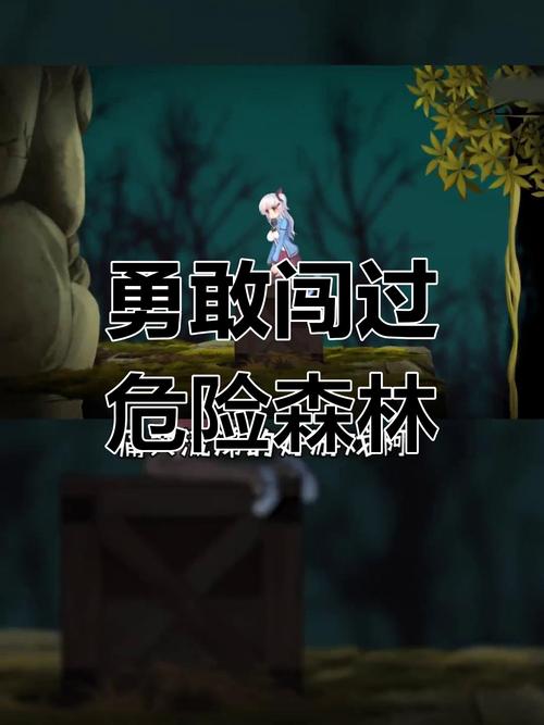 阿尔卑斯与危险森林下载安装教程？全程实操方法分享！