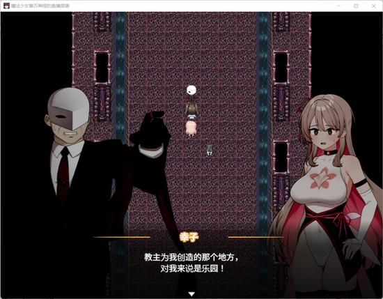 哪个魔法少女莱万提亚频道最好？版本大全详细对比给你看！
