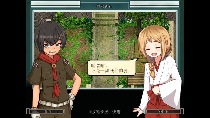 姬之岛更新地址怎么操作?新手必看步骤图解!