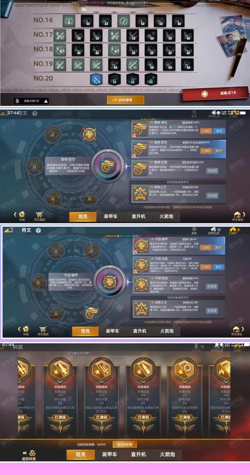 炼金幻想安卓怎么下载？安装步骤超简单一学就会！