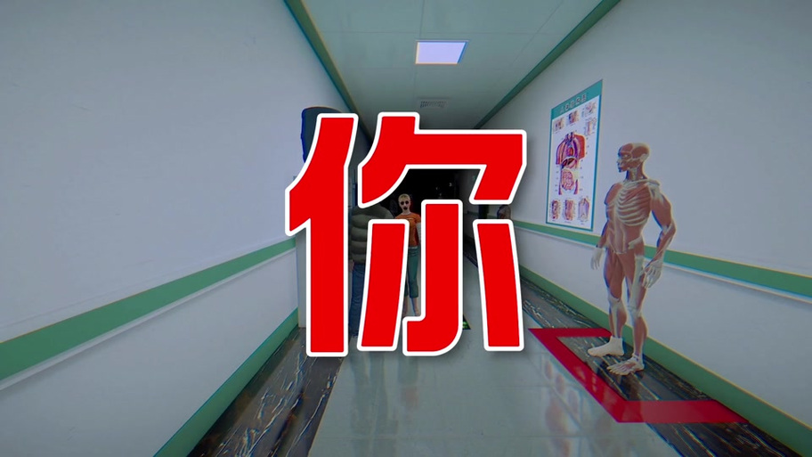 迷情医院下载地址免费吗？正版资源获取攻略速看！
