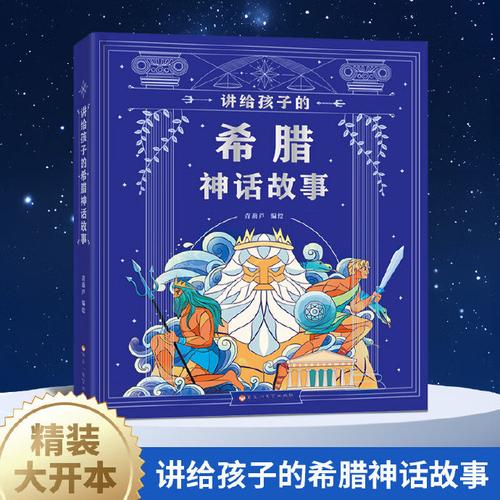 神话传记6官方正式版下载最新版下载安全吗？(必看防范技巧)