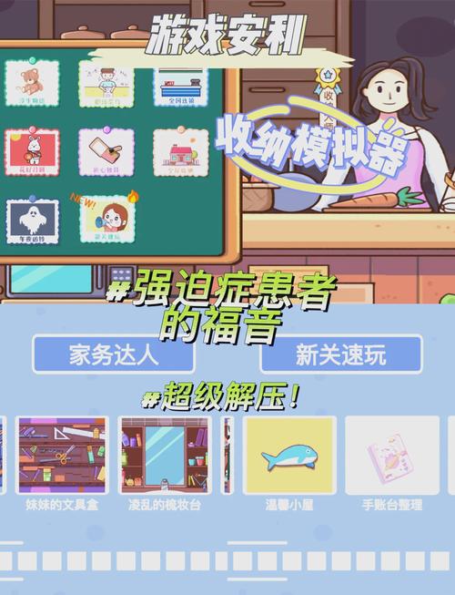 家庭事务游戏官网和手机版区别？官网独家福利盘点