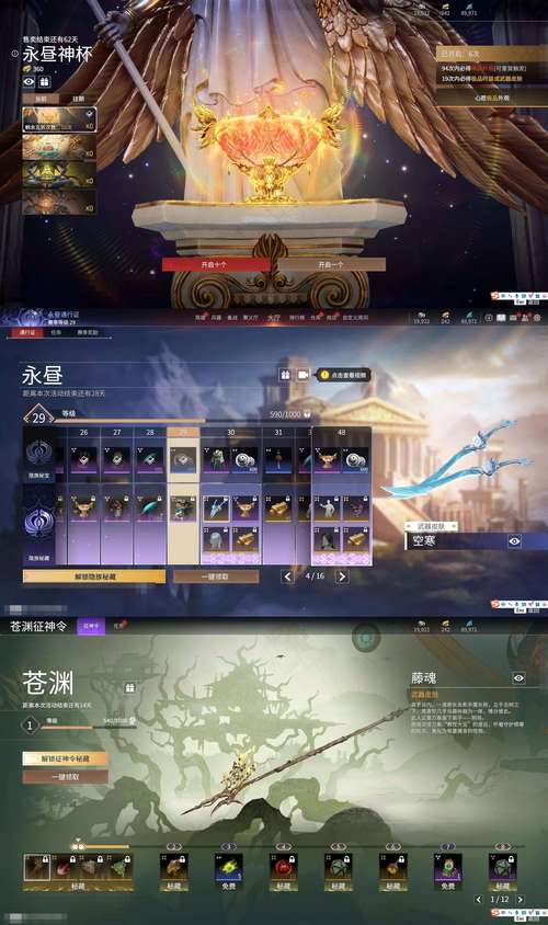 恶魔合约杨过游戏好玩吗？最真实玩家体验评测来了！