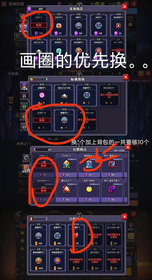 横刀夺爱的勇者官网攻略有啥？顶级玩家技巧大分享！