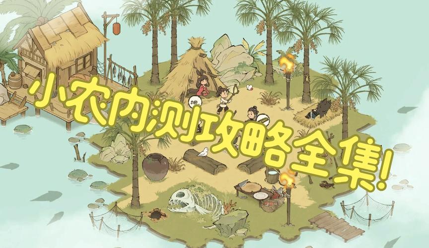 乡下生活游戏介绍必备技巧：省钱又高效的玩法详解