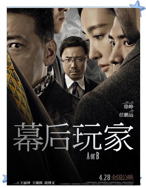 幕后玩家最新版本是多少(网页版直出最新详情！)