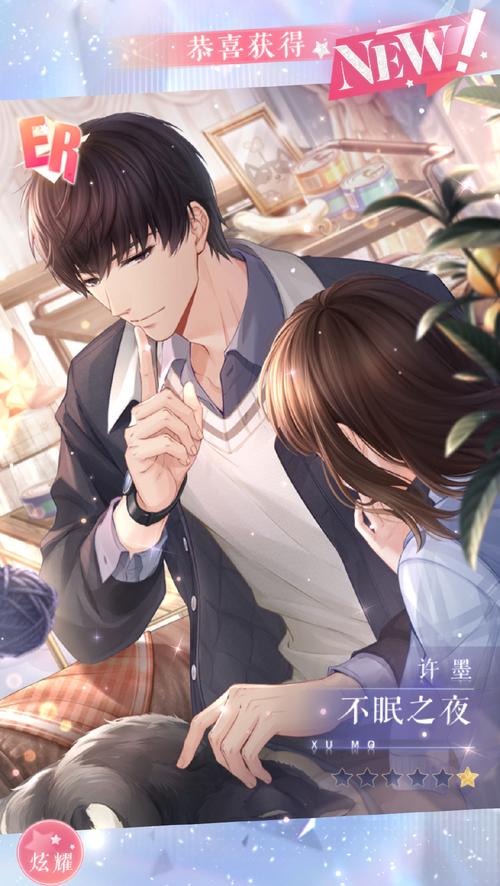 富江想结婚杨过游戏好玩吗？（真实玩家体验分享不踩坑！）
