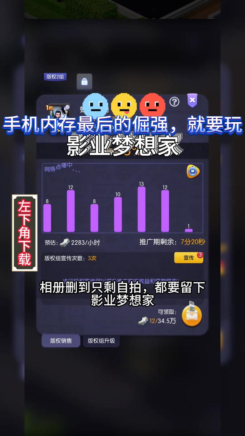 梦想家生活在哪下载？热门平台推荐稳定速度！