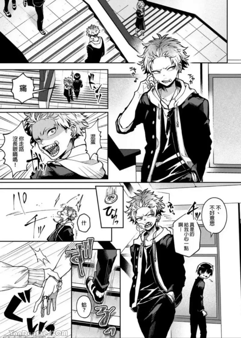 曾经欺负我的不良少年来到我的按摩店最新版本怎么回事？真实故事结局揭秘！