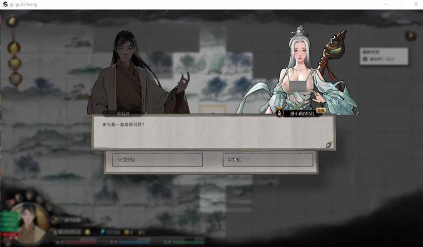 鬼谷八荒MOD汉化版最新更新内容解析(新功能亮点抢先看)