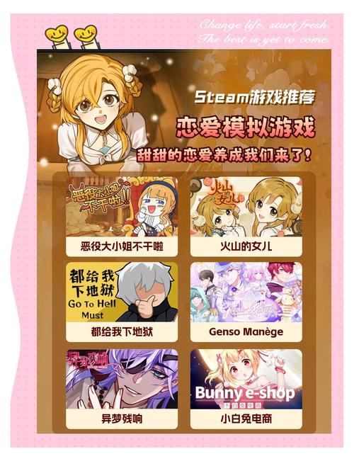 恋爱关系游戏官网哪家强？对比特色找到你的最爱！