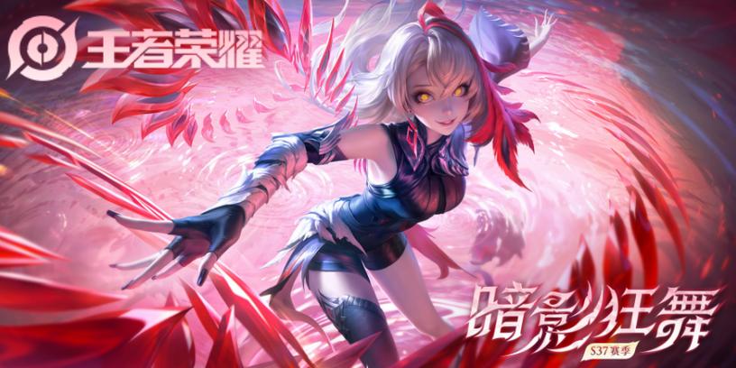 王者荣耀官方下载最新版在哪里？安全可靠渠道全攻略！