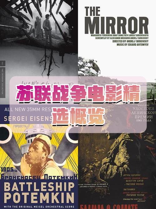 苏联往事版本大全找得到吗？这里集合所有珍贵资源！