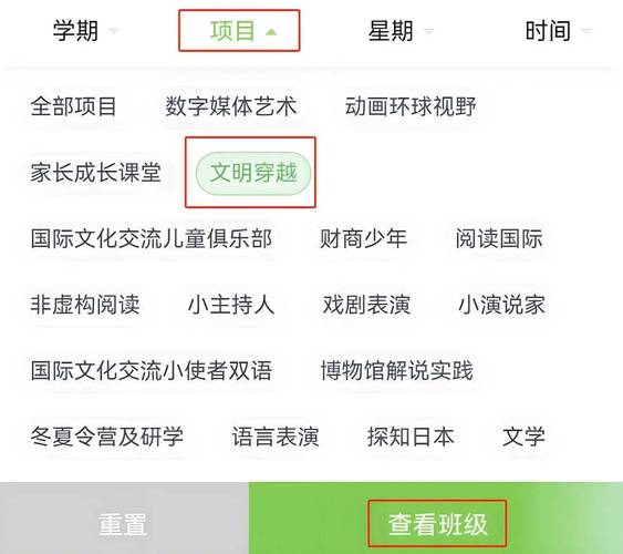 表演课更新地址怎么查？三步快速定位最新信息！