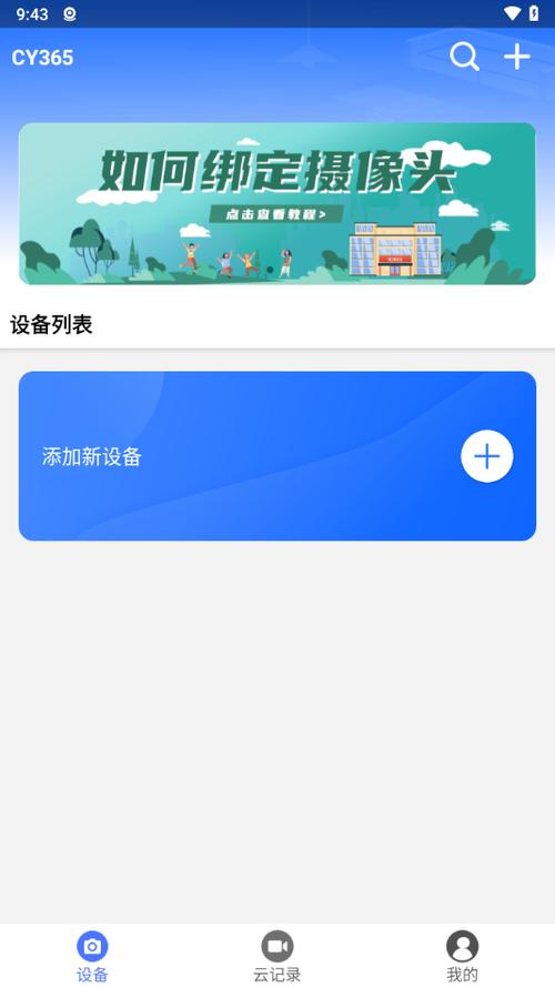 监控器汉化版下载哪家强？实测最好用的一键安装包